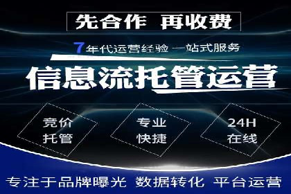 百度推广计费方式详解及企业应用实例